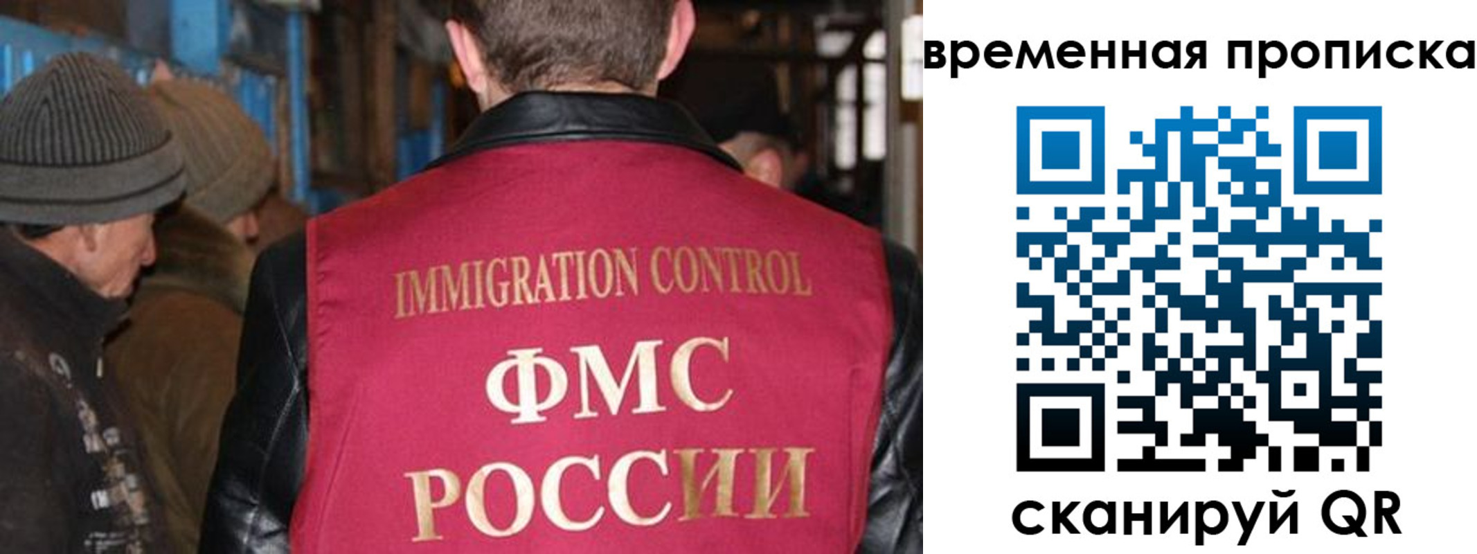 прописка регистрация в Приозерске