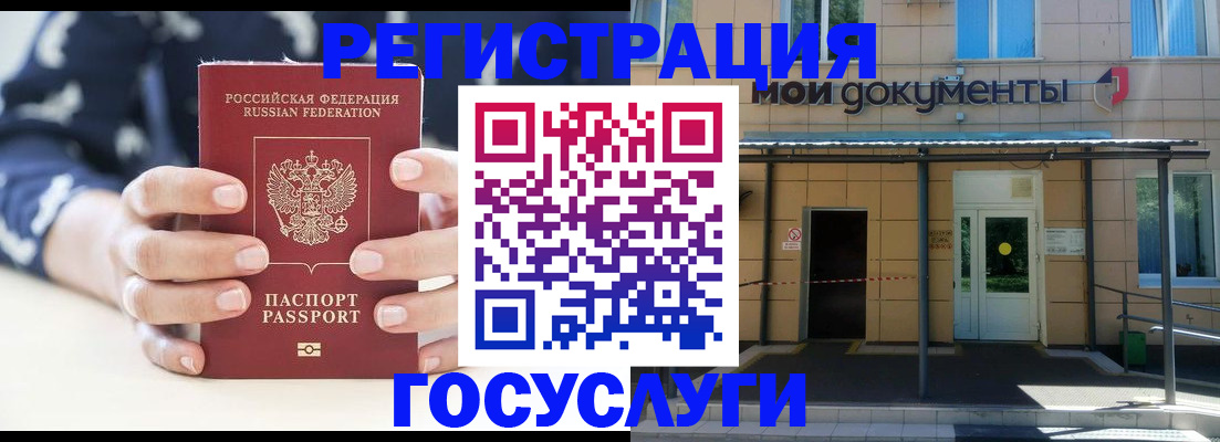 временная регистрация поиск в Приозерске